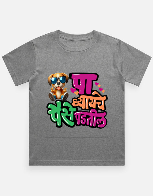 Front_1_c_5.jpg